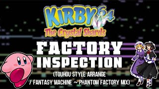 Kirby 64 The Crystal Shards  Factory Inspection Touhou Style Arrange [upl. by Bannon]