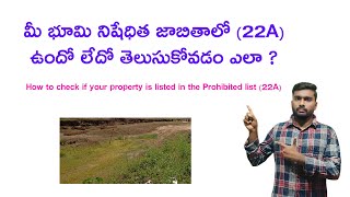 How to check if a property is listed in prohibited property list 22a  Enough Awareness [upl. by Starr]