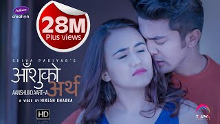 AansuKo Artha  Shiva Pariyar  FtSwastima Khadka Aakash Shrestha  Official Music Video 2018 [upl. by Enyala]