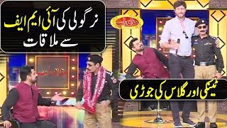 Nirgoli Ki IMF Say Mulaqat  Very Funny Video  Mazaaq Raat  Dunya News [upl. by Nellahs]