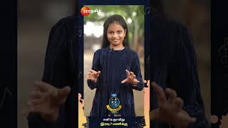 Saregamapa lil Champs Season 4 Promo saregamapazeetamil zeetamil zeesaregamapa [upl. by Atival]