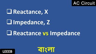 What is reactance and impedance  Difference between reactance and impedance  in bangla [upl. by Meldon]