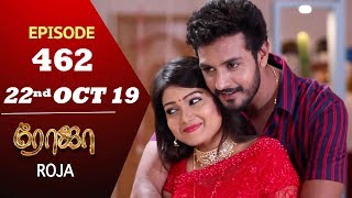 ROJA Serial  Episode 462  22nd Oct 2019  Priyanka  SibbuSuryan  SunTV Serial Saregama TVShows [upl. by Engis]