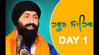 Day 1  Guru Gobind Singh Ji  Takhat Sachkhand Sri Hazoor Sahib  Baba Banta Singh Ji [upl. by Eyahc]