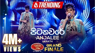 Pitakaware පිටකවරේ  Anjalee Herath  Derana Dream Star Season 11  GRAND FINALE  TV Derana [upl. by Andrea]