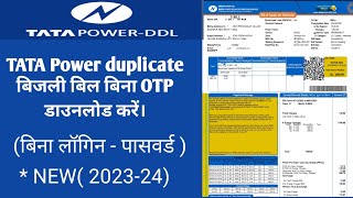 How to download Tata Power duplicate Bill TPDDL duplicate Electricity bill download [upl. by Ellerehc]