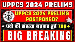 UPPCS 2024 Prelims Postponed latest news update  UP pcs 2024 Pre New EXAM DATE [upl. by Emery]