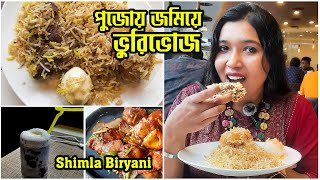 Shimla Biryani Kolkata  Kolkata Most Famous Biryani  Shimla Restaurant Kolkata [upl. by Susette796]