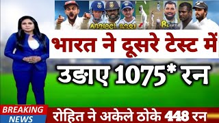 IND vs BAN 2nd Test Match 2024 FULL HIGHLIGHT  India vs Bangladesh 2nd Test Match 2024 HIGHLIGHT [upl. by Meagher]