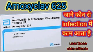 amoxycillin and potassium clavulanate tablet ip 625 hindiAmoxyclav 625 [upl. by Painter]