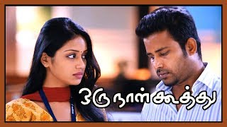 Yaeli Yaeli Video Song  Oru Naal Koothu Scenes  Attakathi Dinesh Songs  Nivetha Pethuraj Songs [upl. by Beetner]