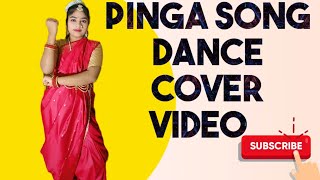 Pinga Song ☺️ Dance Cover Video  Rashi dance [upl. by Behnken225]