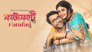 Fatafati Full Movie Bengali Facts  Ritabhari Chakraborty  Abir Chatterjee [upl. by Haidabo142]