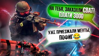 От твоего ЛИЦА сделают ТЕРР4КТ Как избежать легко сможет любой [upl. by Korenblat]