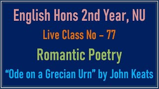 Lecture  77 ।। Ode on a Grecian Urn by John Keats ।। Romantic Poetry ।।English Hons 2nd Year NU [upl. by Sugihara]