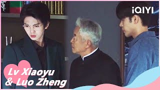 🐟Grandpa Slaps Zhiran in a Fit of Anger  Perfect Mismatch EP22  iQIYI Romance [upl. by Yank980]