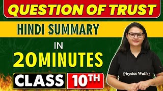 QUESTION OF TRUST  Hindi Summary in 20 Minutes  Class 10th [upl. by Oramlub]