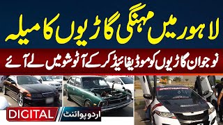 Lahore Mein Expensive Cars Ka Mela  Naujawan Cars Ko Modified Kar Ke Auto Show Mein Le Aaye [upl. by Nahgeam298]