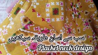 How to make perfect placket cutting and stitchingPatti Wala gala banany ka tarika [upl. by Ertsevlis677]