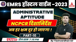 EMRS Hostel Warden Administrative Aptitude 2023  NCPCR Guidelines for Hostel  Yashvardhan Sir 10 [upl. by Haynor]