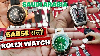 Cheapest ROLEX ⌚⌚HUBLOT AUDEMARS PIGUET And Many More Saudi Arabia Haraj market Riyadh Shadab55k [upl. by Nemracledairam361]