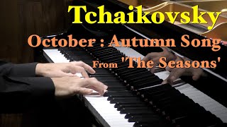 チャイコフスキー 10月「秋の歌」－「四季」12の性格的描写 Op37bis ピアノ：山崎 裕 Tchaikovsky  October  Autumn Song The Seasons [upl. by Alastair450]