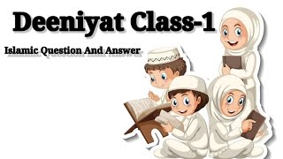 Deeniyat Class1 l Islamic Question And Answer For Kids l Amtul Quran Academy l [upl. by Anairt]