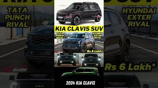 2025 Kia Clavis SUV Render Based On Spy Shots – Punch Exter Rival car news Motorride short [upl. by Soloman]