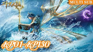 ⚖️【斗罗大陆】EP01EP130 Full Version Soul Land MULTI SUB Chinese Animation Donghua [upl. by Aniratac]