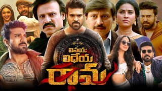 Vinaya Vidheya Rama 2019  Ram Charan  Kiara Advani  Boyapati Srinu  Full Movie FactsampReview [upl. by Jamill328]