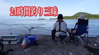 0円の餌で高級魚も！石鯛、クエ、イカ狙い！夫婦で車中泊！ [upl. by Latreece298]