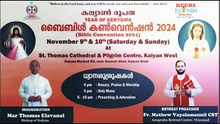 Kalyan Diocese Bible Convention 2024  At St Thomas Cathedral and Pilgrim Centre Kalyan West [upl. by Vladimir291]