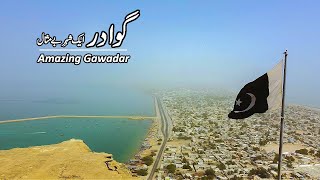 Gwadar City Tour  Majestic Balochistan  Travel South Pakistan [upl. by Esej]