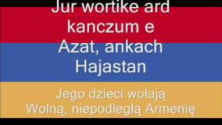 Hymn Armenii quotMer Hayrenikquot Z tekstem i tlumaczeniem [upl. by Mignon162]