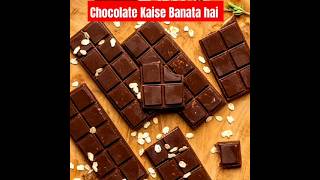 Chocolate Kaise Banata Haishort youtube facts Allowing World 7 [upl. by Demp]