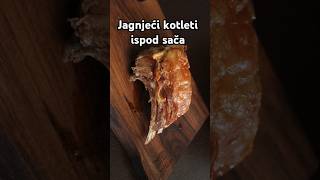 Jagnjeći kotleti u rerni ispod sača food cooking foodlover lamb lambchops [upl. by Durst]