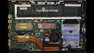 Разборка и UpgradeМодернизация ноутбука ASUS Expertbook B1 B1400CEAEB3491 14E добавляем HDD и ОЗУ [upl. by Charmian]