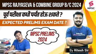 MPSC Rajyaseva amp Combine Group B amp C 2024 Expected Prelims Exam Date  MPSC Prelims 2024  Ritesh [upl. by Esaj]