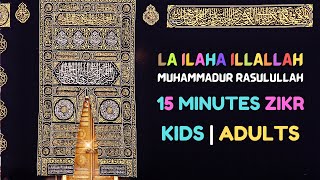 LA ILAHA ILLALLAH MUHAMMADUR RASULULLAH  Best For Relaxing babies Study Sleep  15 Minutes Zikr [upl. by Aret]