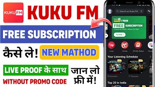 KUKU FM Free Subscription  Kuku Fm free me kaise sune  Free Subscription kuku Fm in 2024 [upl. by Ines528]