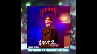 Khmer Rap អូសវ៉ាលី OUT OF HOME AI COVER BY SPK [upl. by Nadirehs]