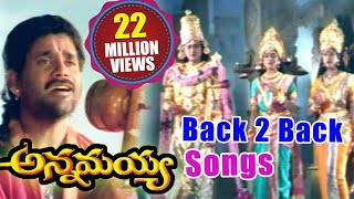 Devadasu Movie  Jagame Maya Video Song  Akkineni Nageswara Rao Savitri [upl. by Norraa]