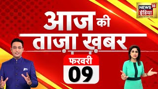 🔴Aaj Ki Taaja Khabar LIVE Haldwani Violence  CM Pushkar Singh Dhami  NDA Vs INDIA  Farmers [upl. by Alvina]