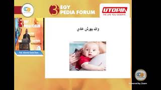 Acute Otitis Media Prof Ahmed Galal [upl. by Teerprah]