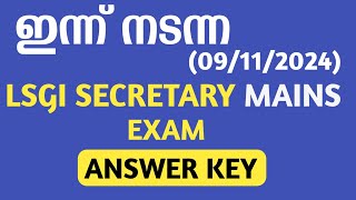 LSGI Secretary Mains Exam Answer key Paper1  Local Self Government Secretary Exam  Today psc exam [upl. by Ulphi378]