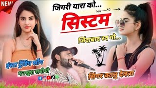 new archestra song HD quality bhojpuri viralvideos bhojpuritrendingvideo [upl. by Lela]