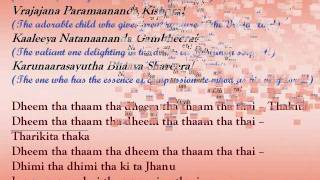 Video No2  Kalinga Narthana Thillana Song with lyrics amp meaning  Part 2 by DrURGiridharan [upl. by Llednov]