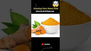 Top 10 Interesting Facts About 🥦food Amazing Facts in Hindi 08102024 facts trending shorts [upl. by Kassie]