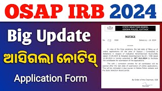 ଆସିଗଲା OSAP IRB New Application Date  OSAP IRB Recruitment Important Update 2024 [upl. by Favrot916]