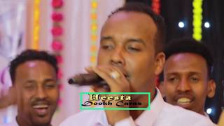 CABDIDISHO HEES LAYAABLEH SANADKA CUSUB 2019 JIGJIGA QISO DHAB AH [upl. by Fugazy3]